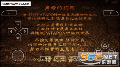 啪嗒砰3安卓汉化版截图0