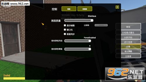 GutsandGlory(勇气与荣耀手机版截图0