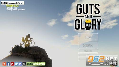 GutsandGlory(勇气与荣耀手机版截图1