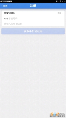 子彈短信安卓版截圖1