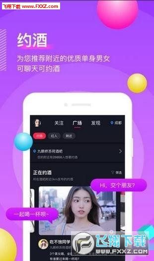 微喵手機版截圖0