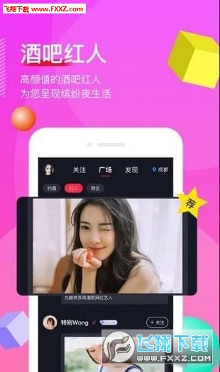 微喵手機版截圖2