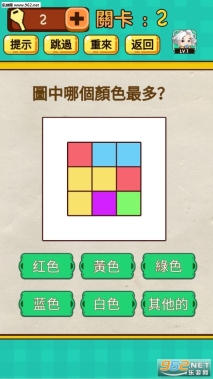 MrBrain安卓版截图0