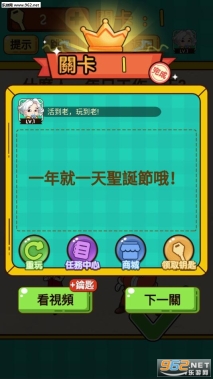 MrBrain安卓版截图1