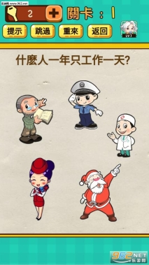 MrBrain安卓版截图2