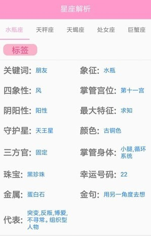 星梦物语2025最新截图1