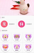 星梦物语2025最新截图2