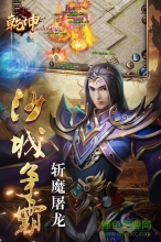 乾坤online手機(jī)版截圖0