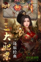 乾坤online手機(jī)版截圖3