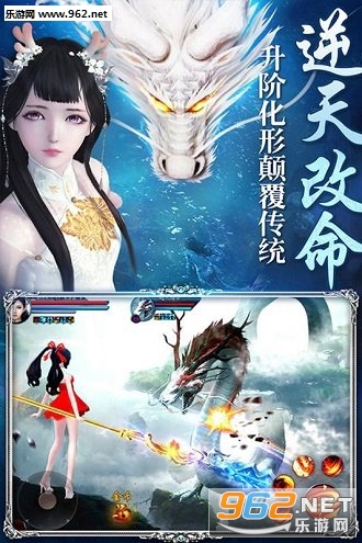 山海经魔教传说截图0
