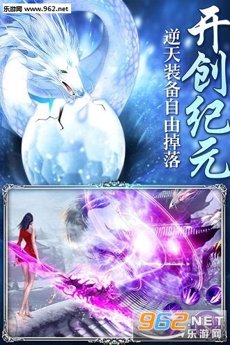 山海经魔教传说截图2