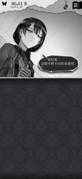 第二自我内购(ALTEREGO)截图0