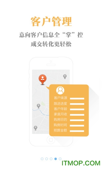 小步外勤gs甘肅移動(dòng)版截圖1