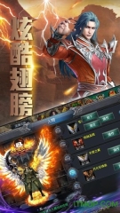 新梦幻古龙截图0