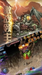 新梦幻古龙截图3