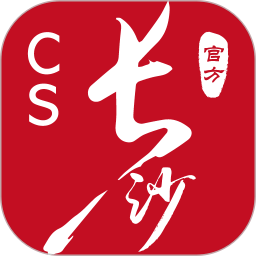 长沙市政府我的长沙