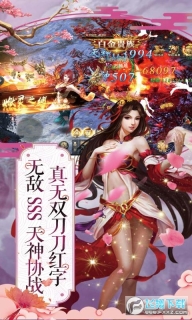 富人國(guó)最新截圖3