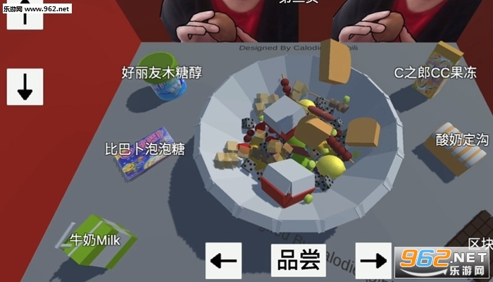 郭老師水果撈3d游戲截圖0
