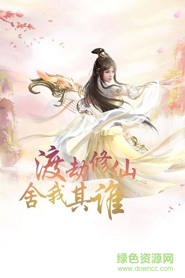 巔峰歲月手機(jī)版截圖1