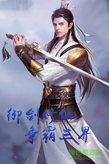 巔峰歲月手機(jī)版截圖2