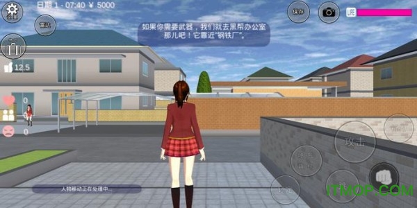 樱花校园模拟器高级版截图3