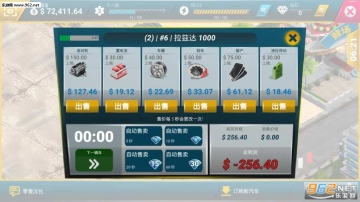 廢品回收站大亨安卓版截圖2