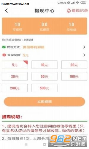 蝴蝶网截图1