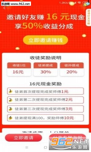 蝴蝶网截图2