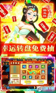 斩仙录送海量充值截图1