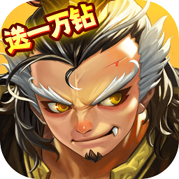 萌将三国小七版