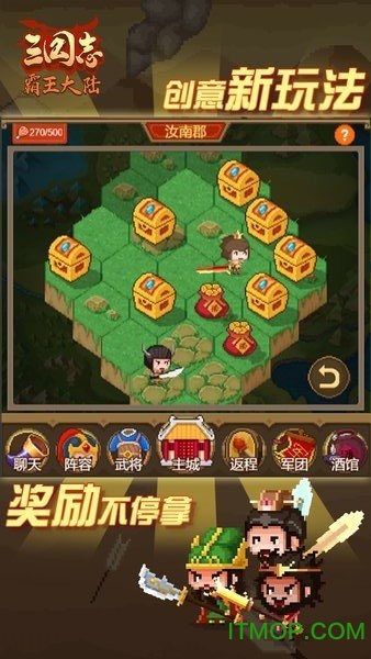 三國志霸王大陸手機簡體中文版截圖2