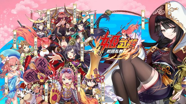 姬武将战国乱舞截图2