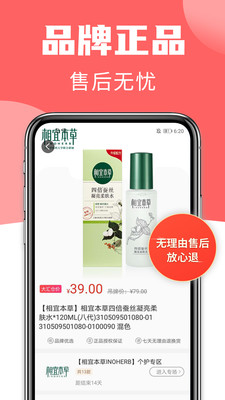 大汇仓截图0