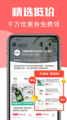大汇仓截图3
