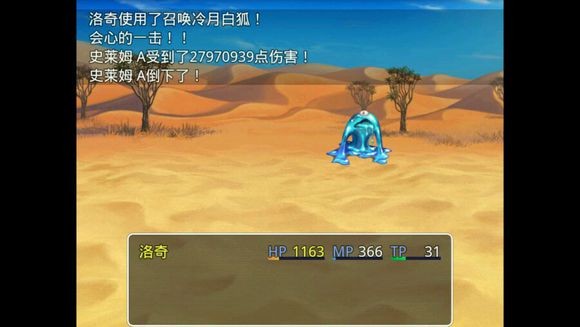 四季女神2.5.4作弊碼繁星版截圖0