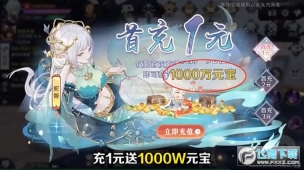 天剑传说最新版截图0