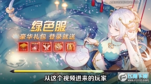 天剑传说最新版截图1