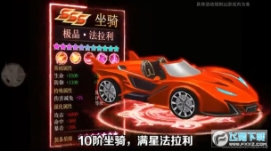 天剑传说最新版截图2