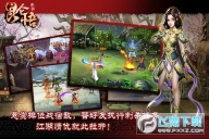昆侖悟截圖0