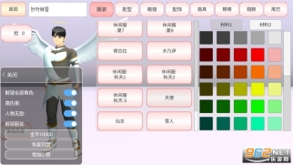 樱花校园模拟器1.038.20中文版截图0