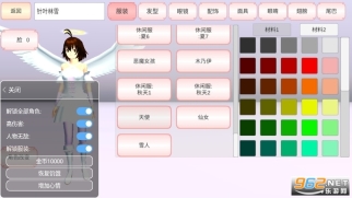 樱花校园模拟器1.038.20中文版截图3