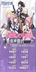 银翼计划内购免费版截图3