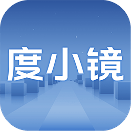 度小镜联通专享版