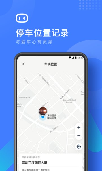 度小镜联通专享版截图1