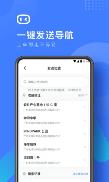 度小镜联通专享版截图2