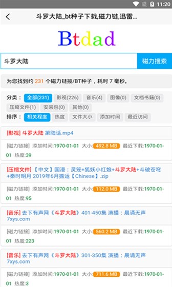 btdad磁力截圖0