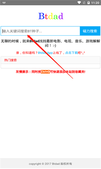 btdad磁力截圖2