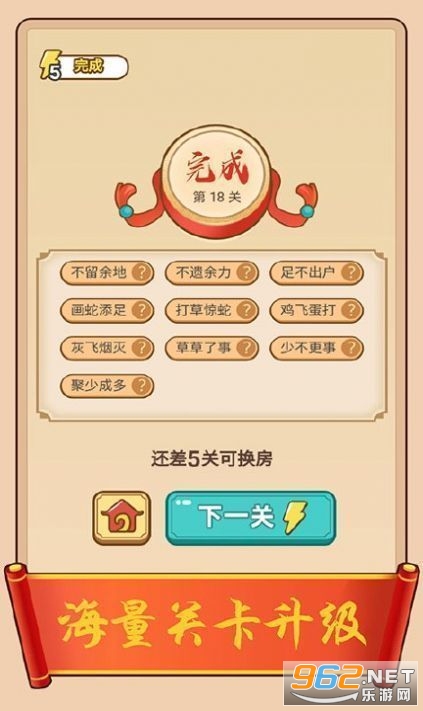 百科紅包群正版截圖1