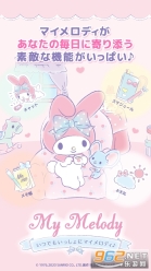 MyMelody(我的旋律游戏)截图3
