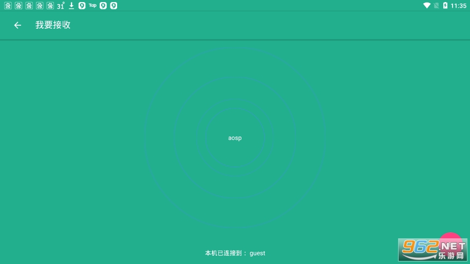 同步手機(jī)搬家安卓版截圖0